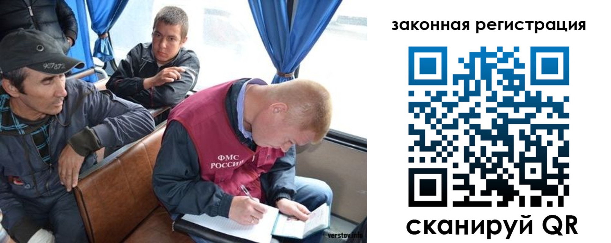 купить прописку в Лангепасе