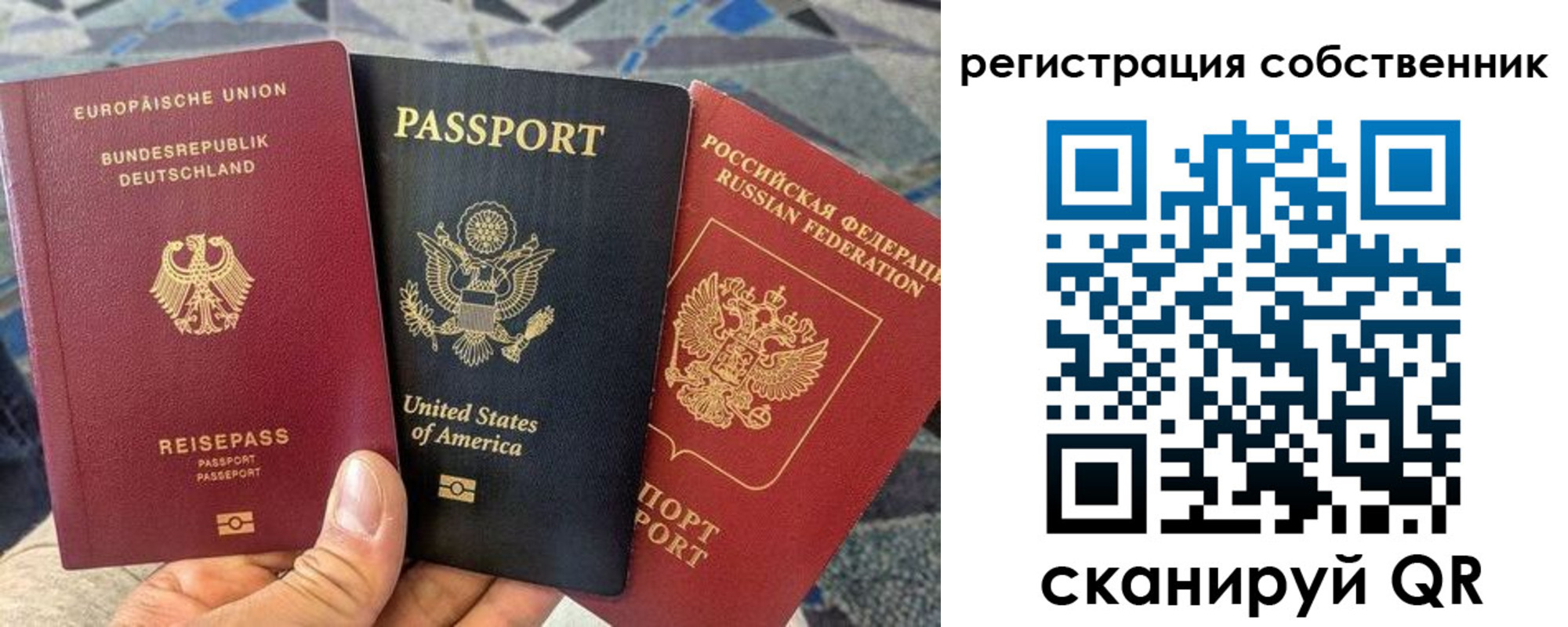 временная регистрация для школы в Лангепасе