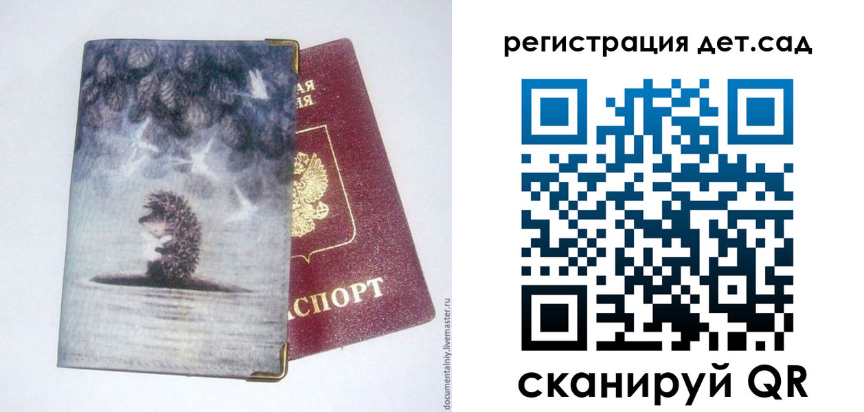 регистрация для школы в Лангепасе