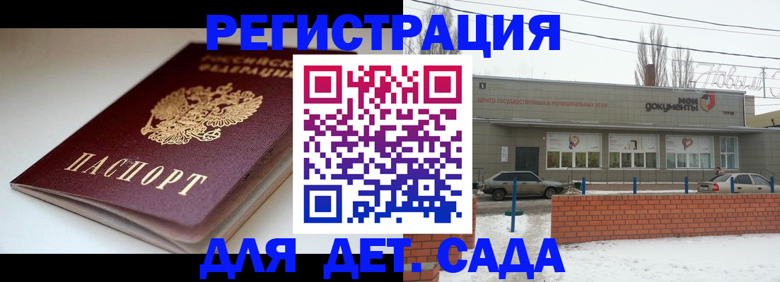 временная регистрация поиск в Лангепасе