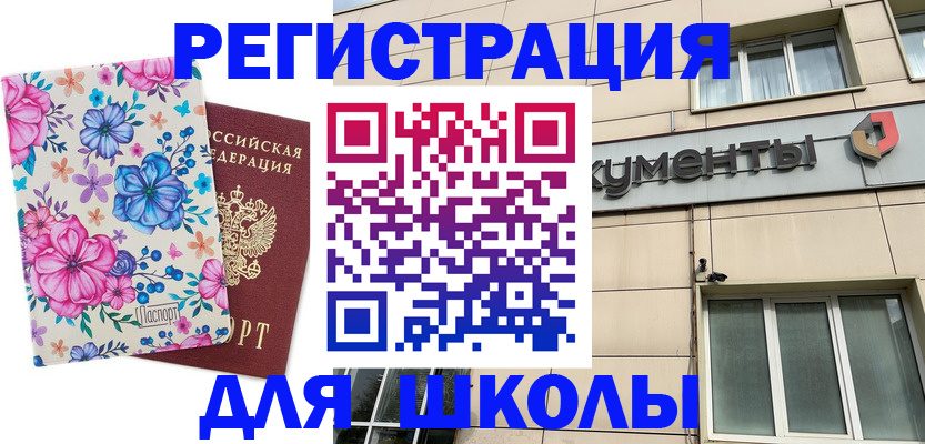 форма 3 в Лангепасе