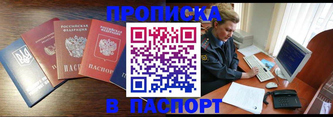 временная регистрация поиск в Лангепасе